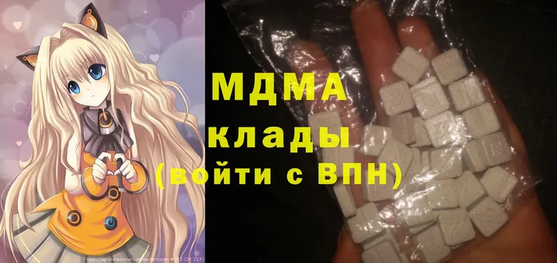 MDMA Molly  Лыткарино 